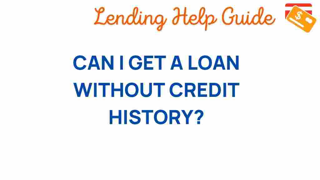 loan-without-credit-history