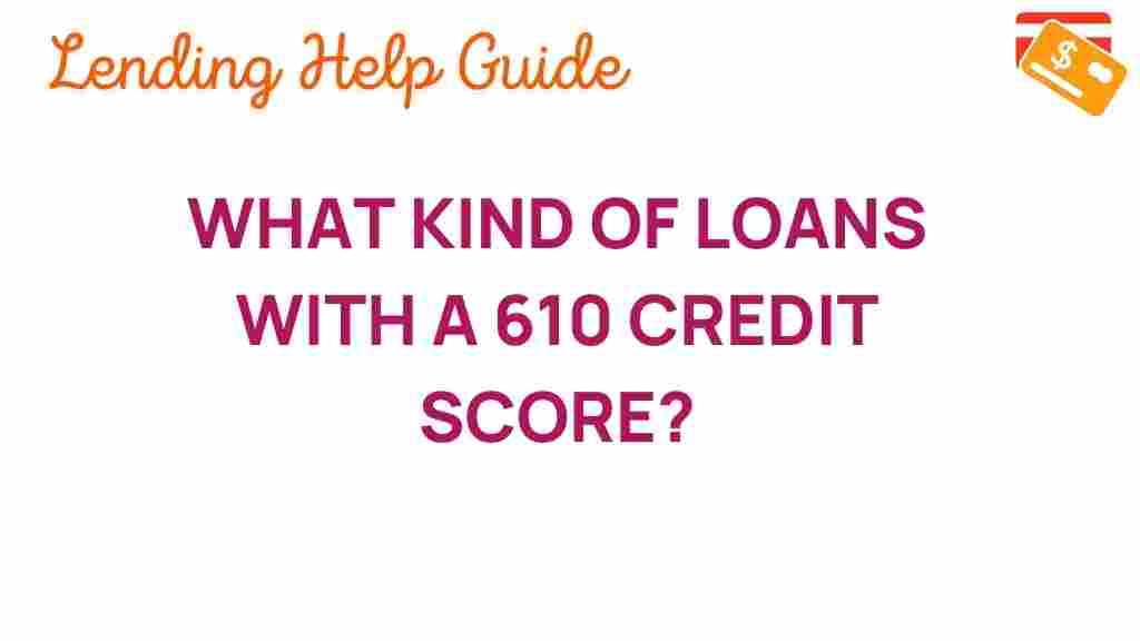 loans-610-credit-score